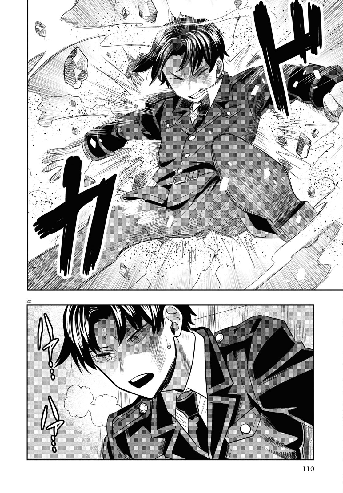 Page 22