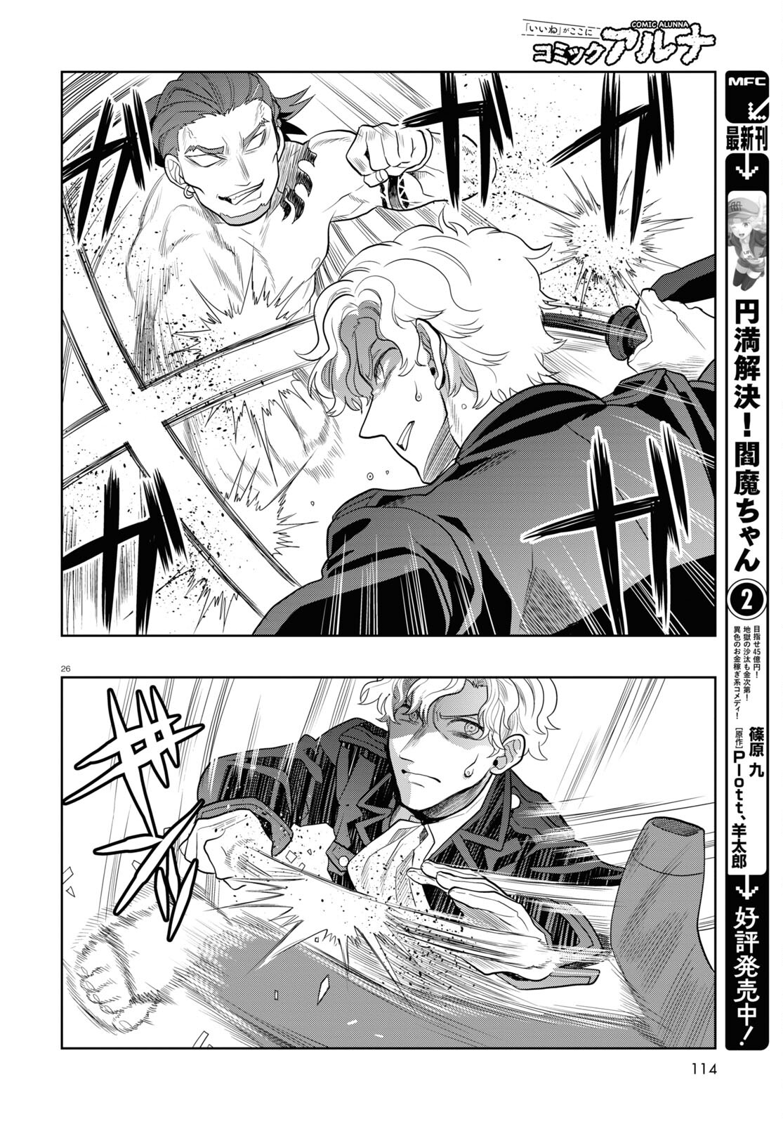 Page 26