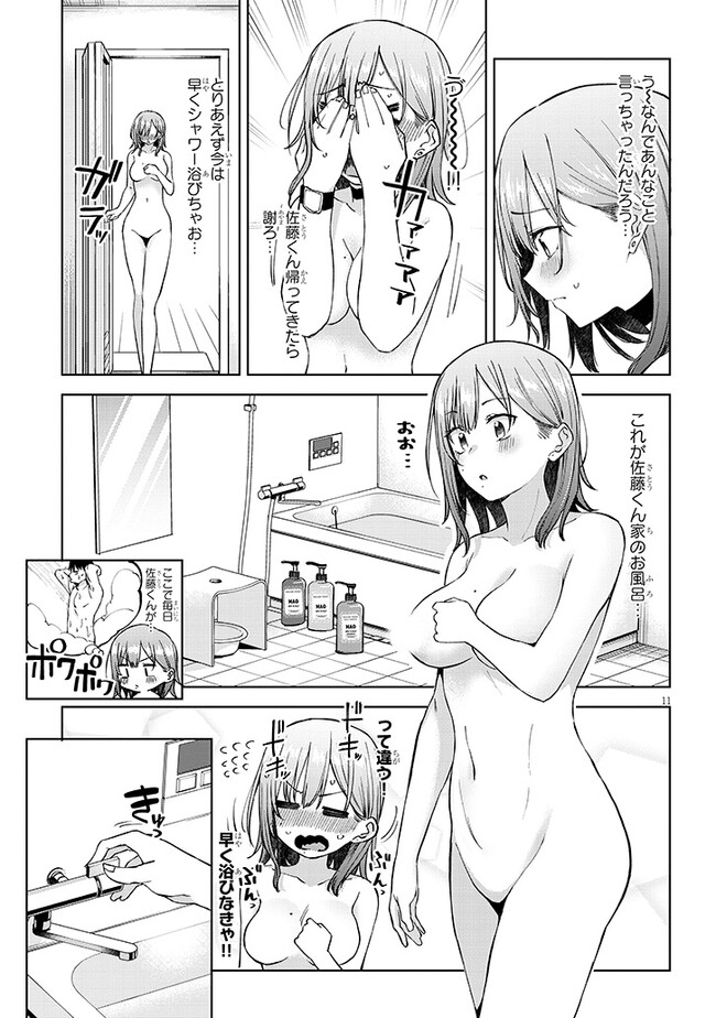 Page 11