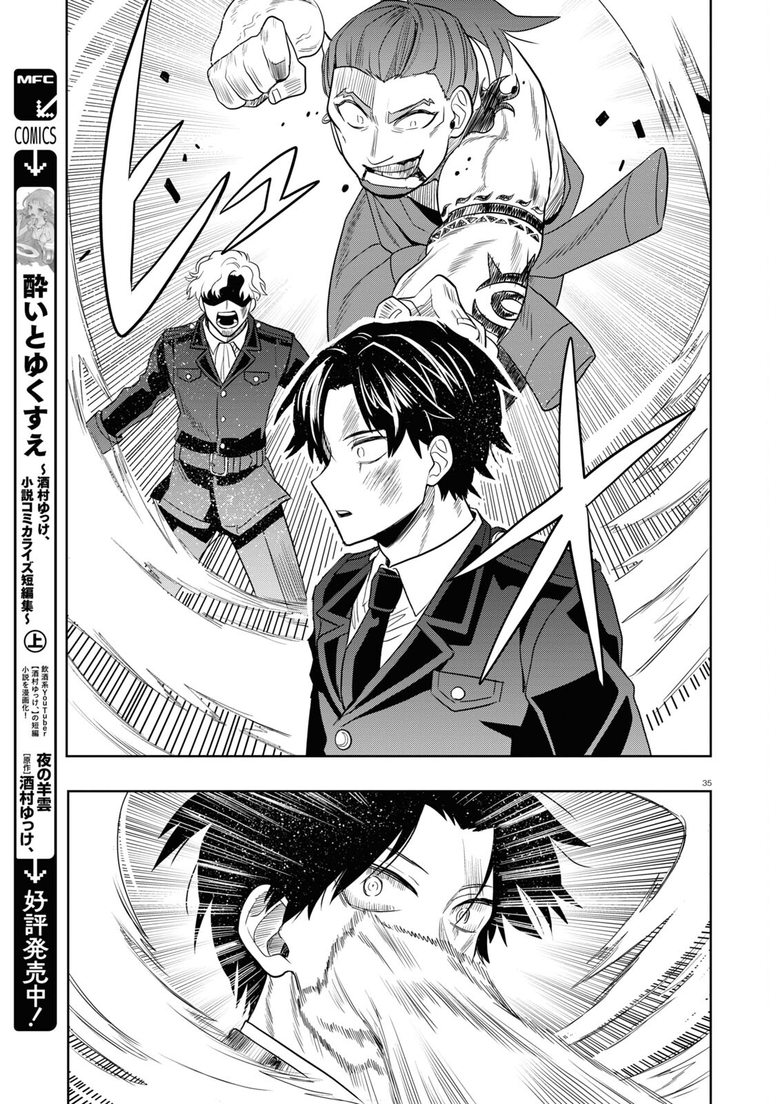 Page 35