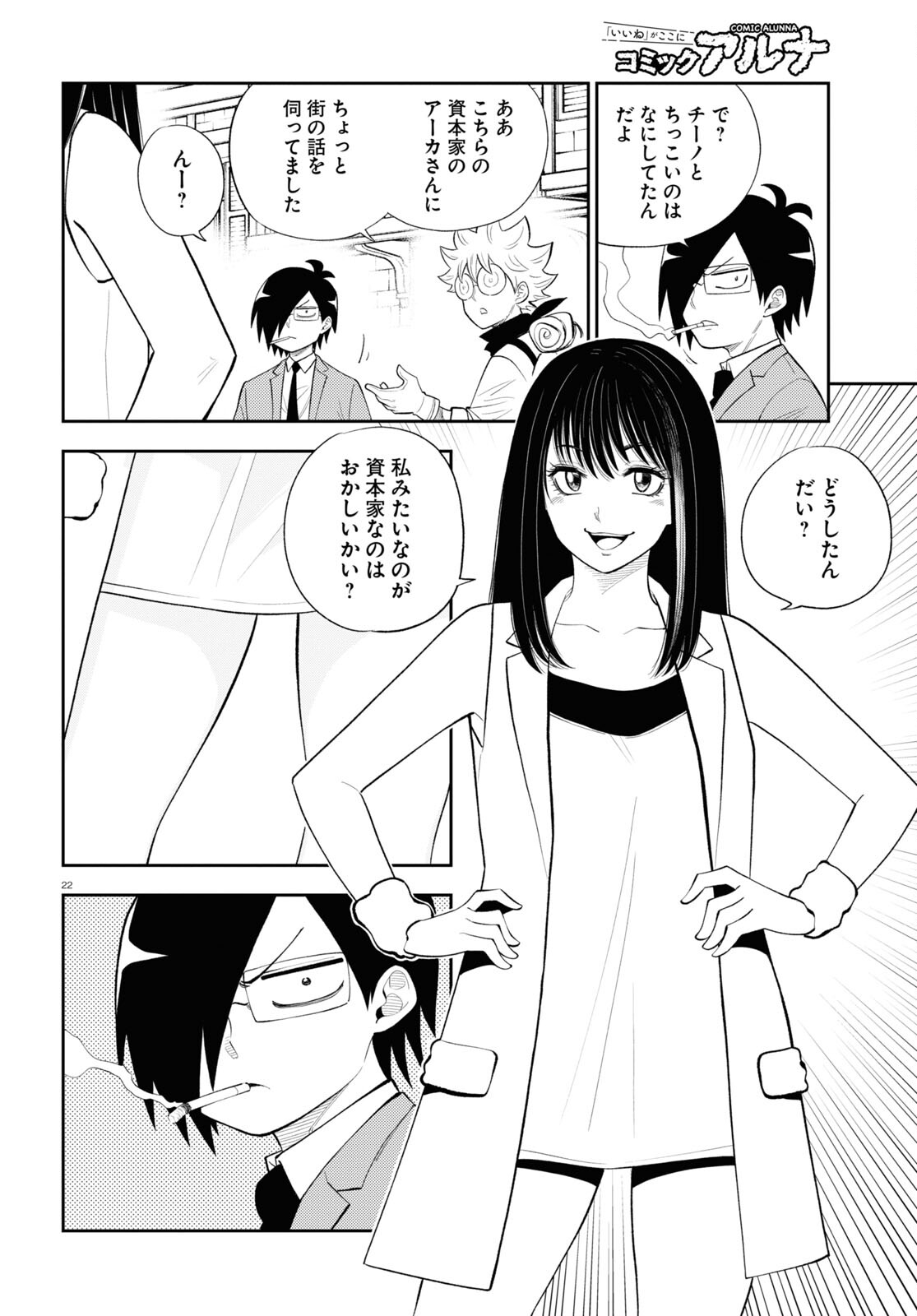 Page 22
