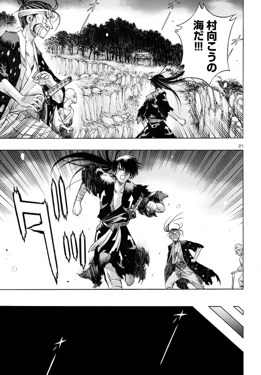 Page 21