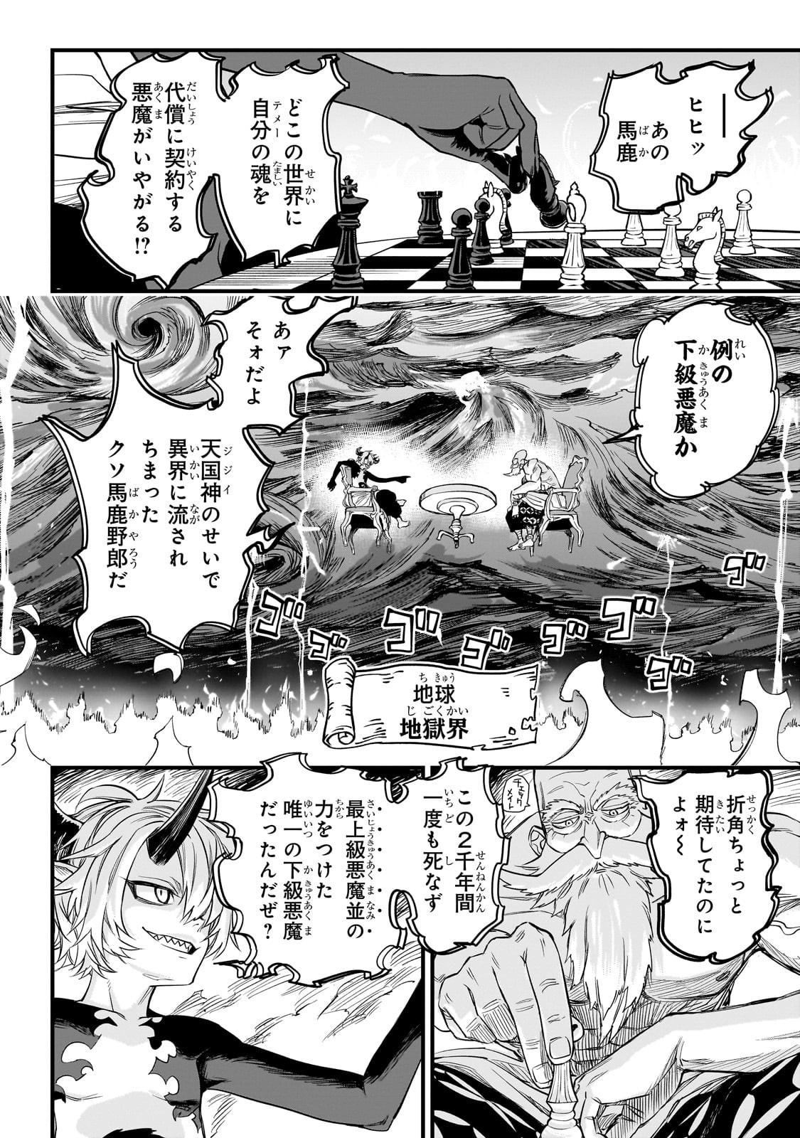 Page 66