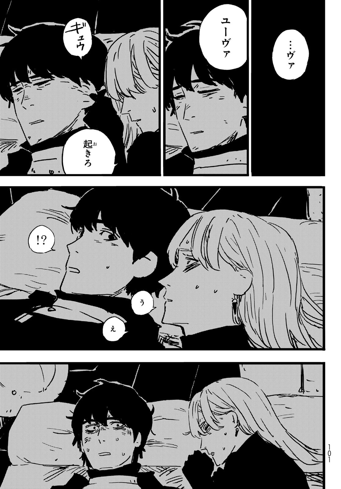 Page 37