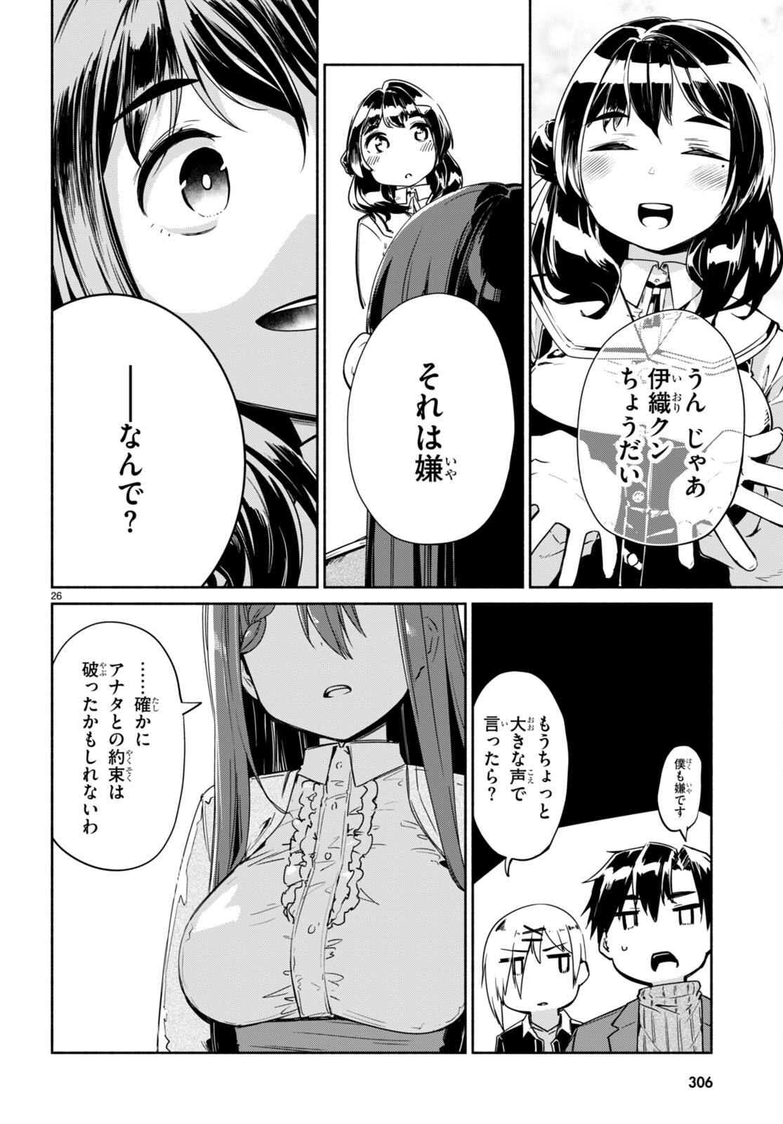 Page 26