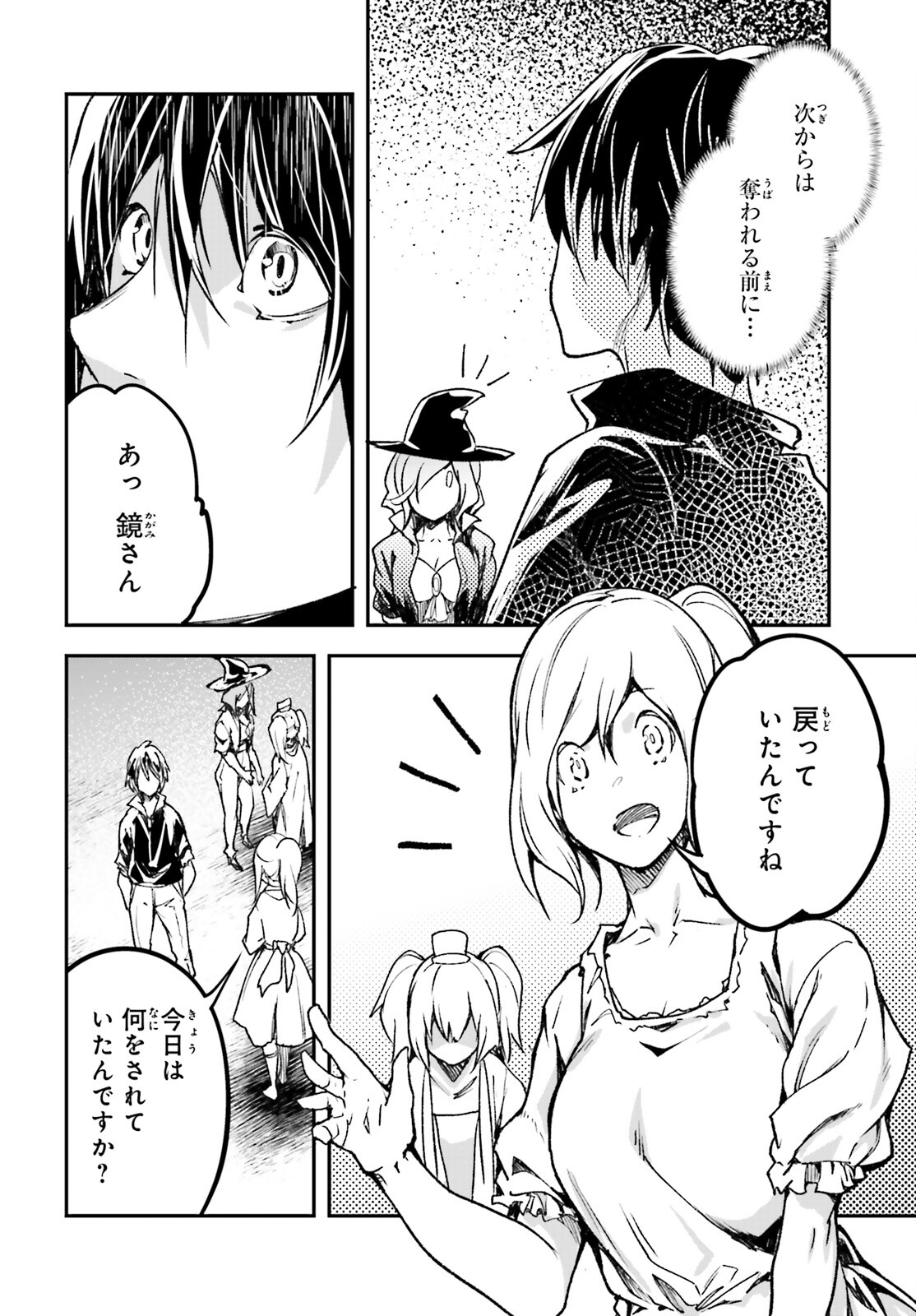 Page 44