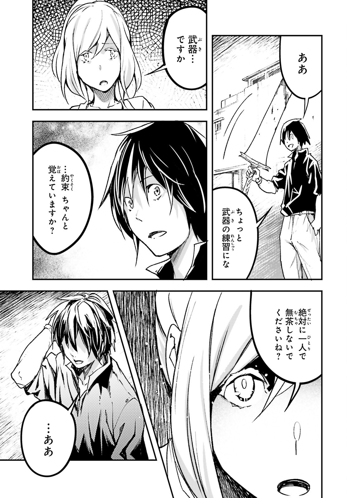 Page 45
