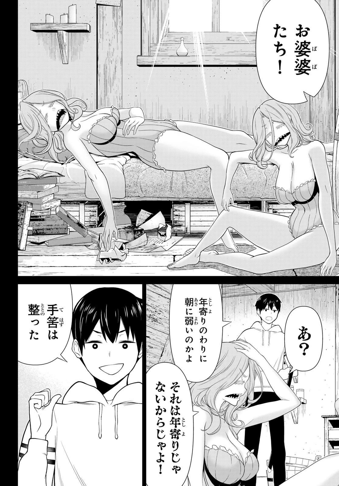 Page 28