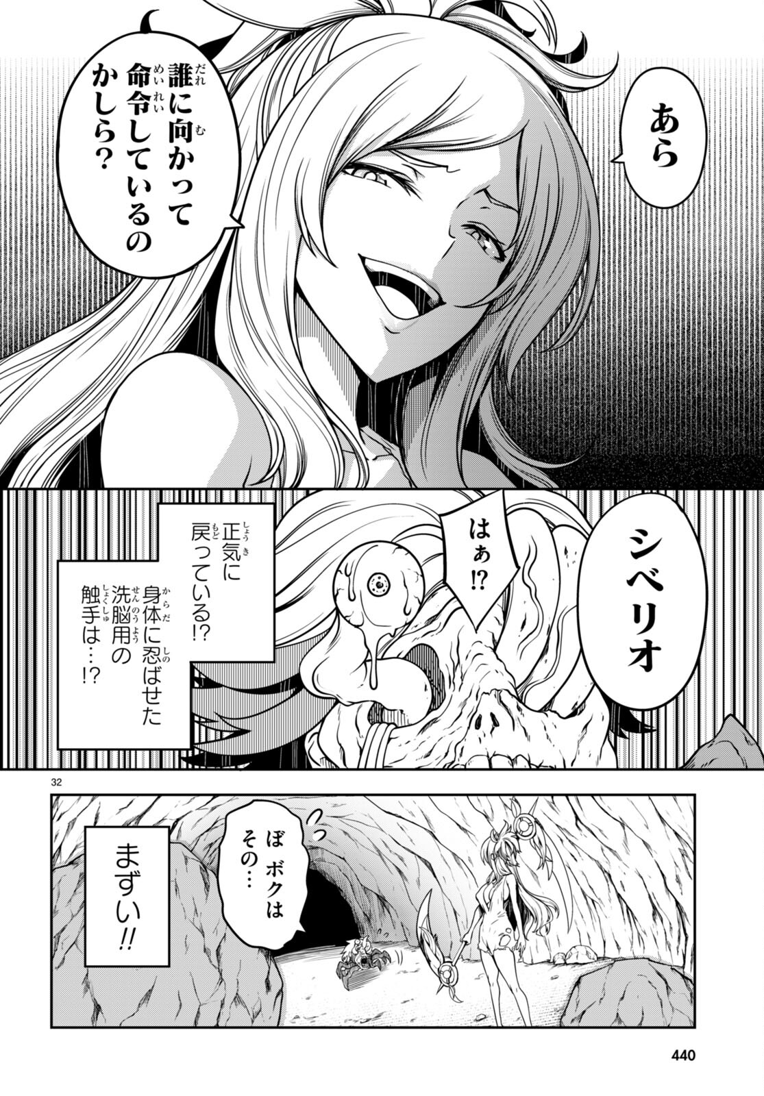Page 32