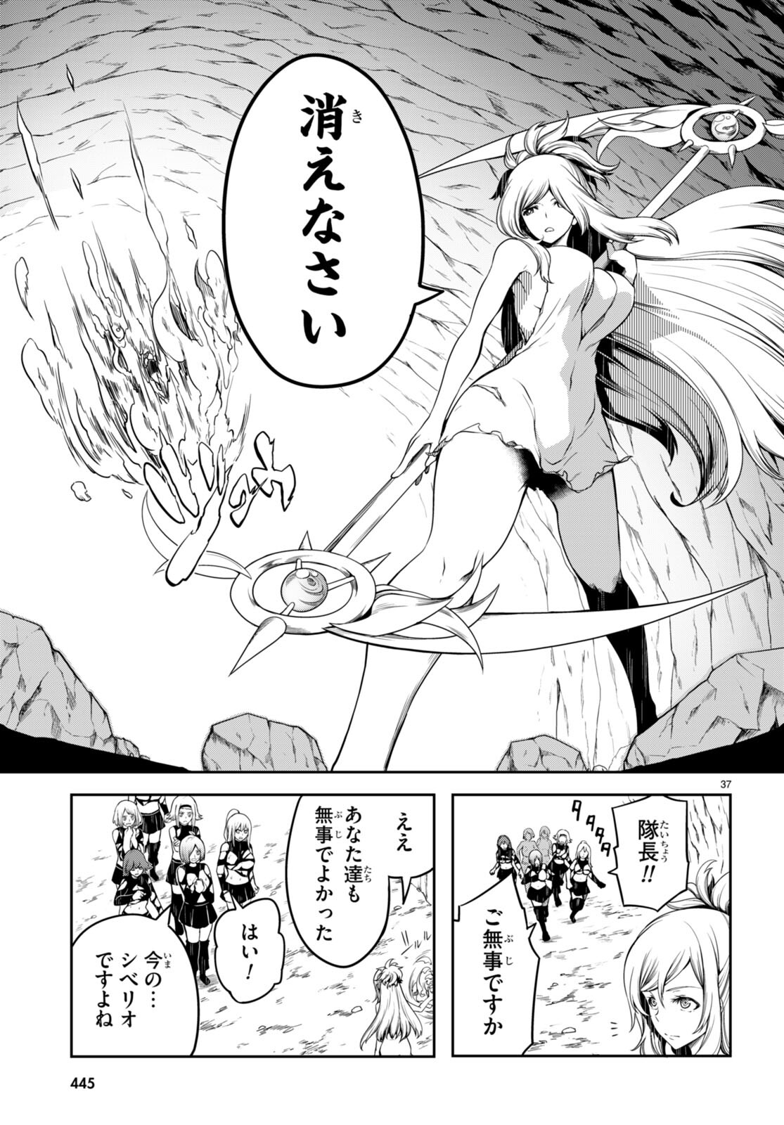 Page 37