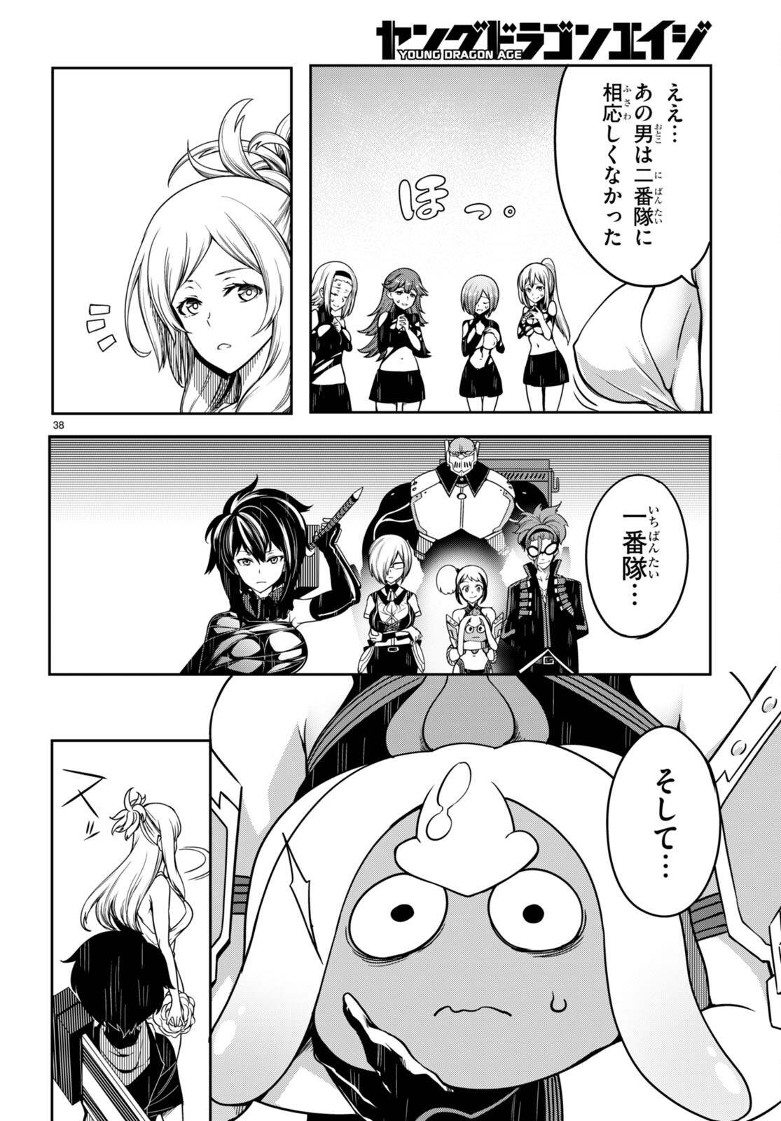 Page 38