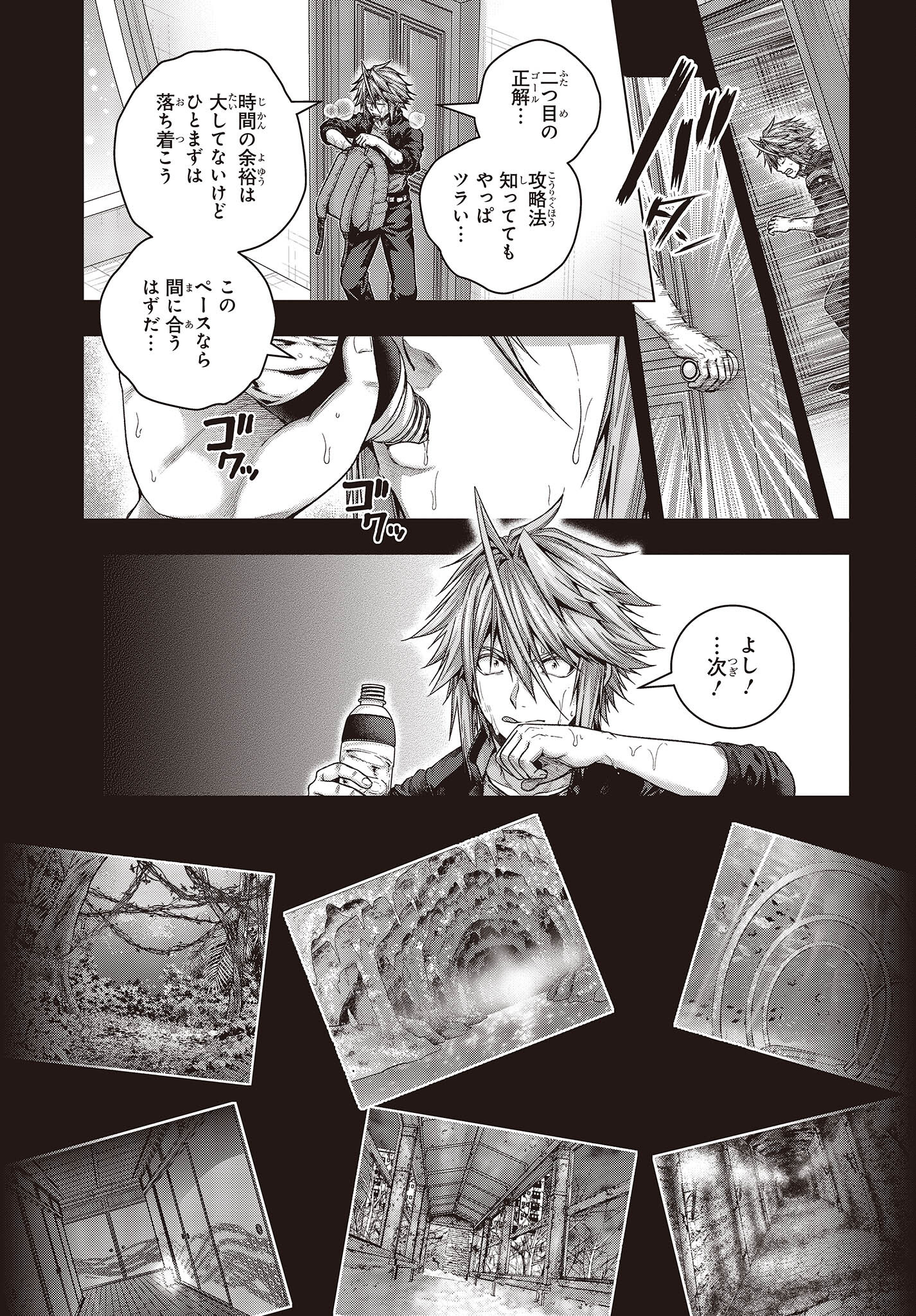 Page 35
