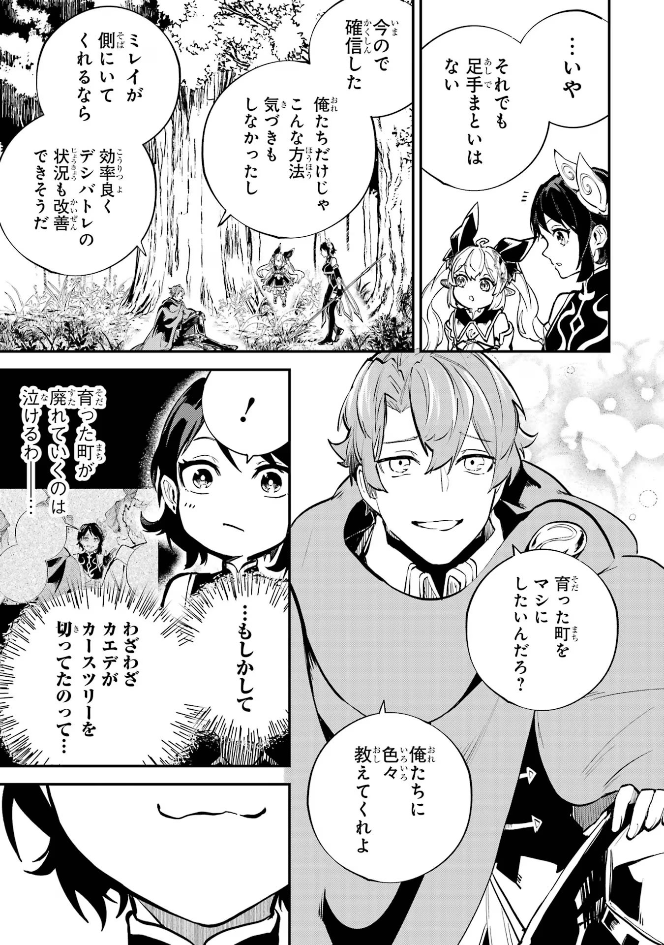 Page 45