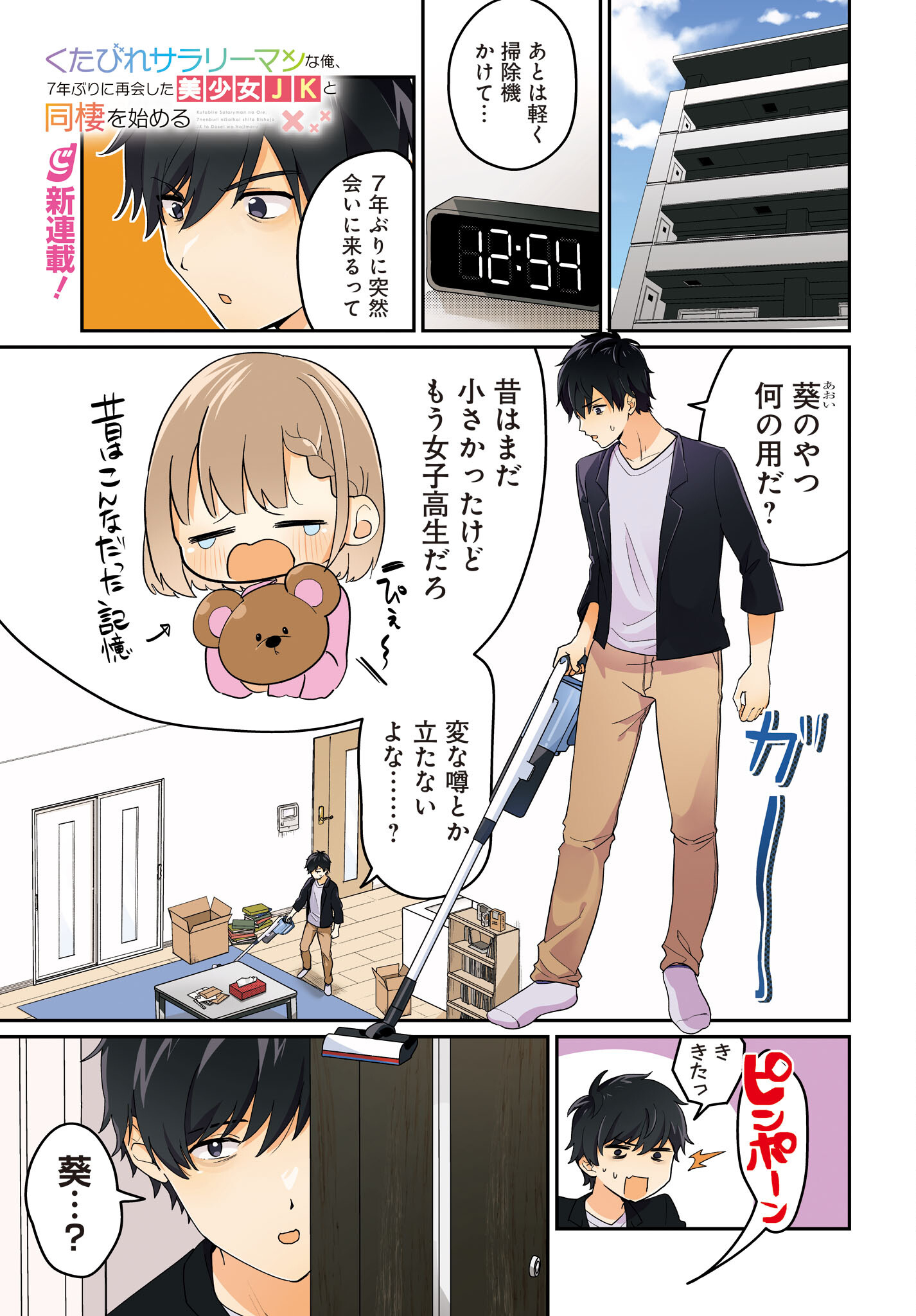 Page 1