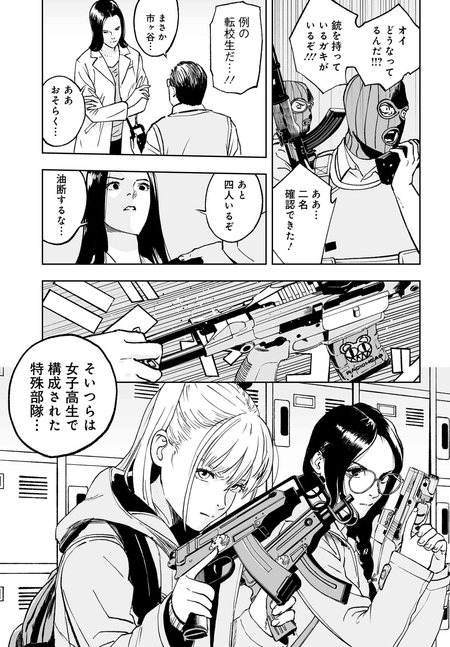Page 39