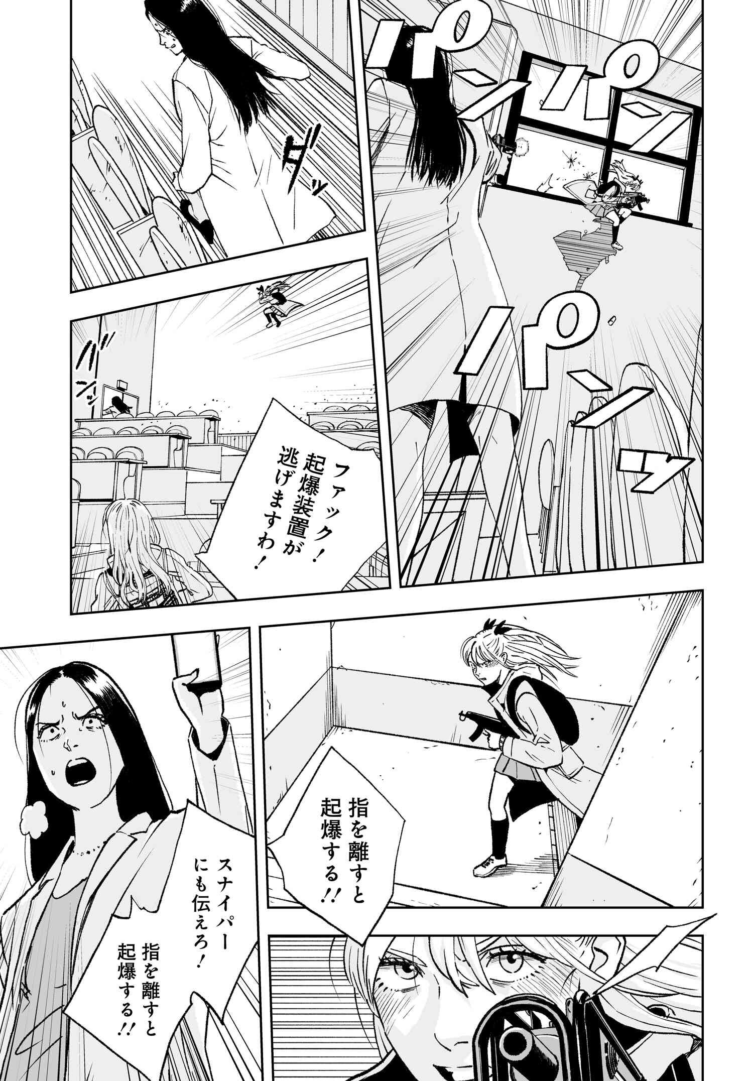 Page 63