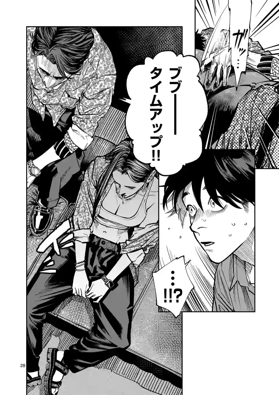 Page 28