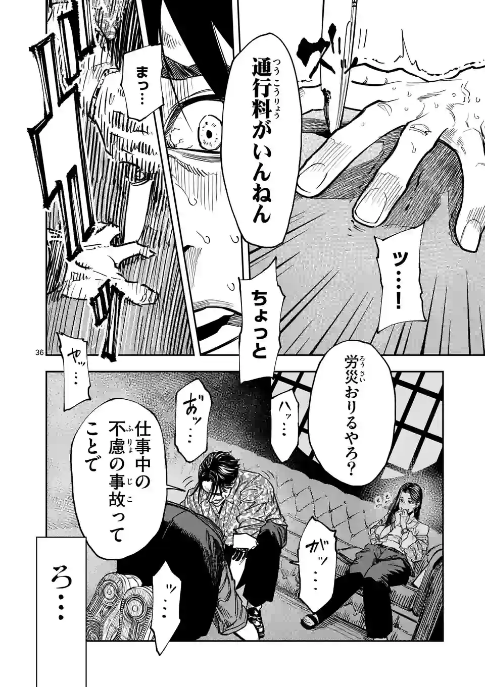 Page 36