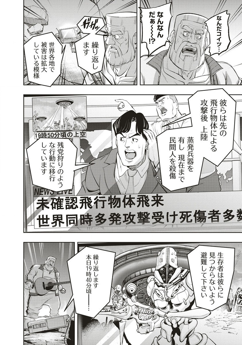 Page 42