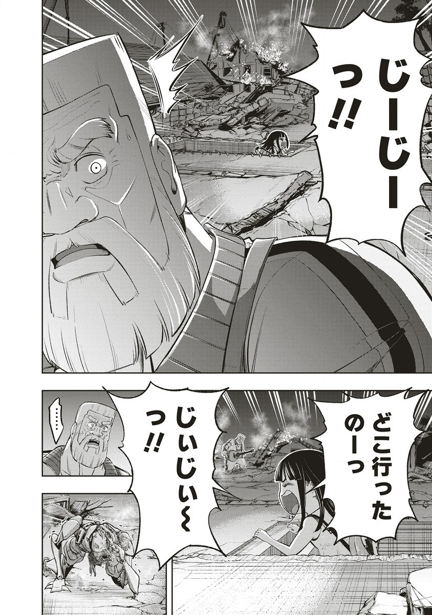 Page 44