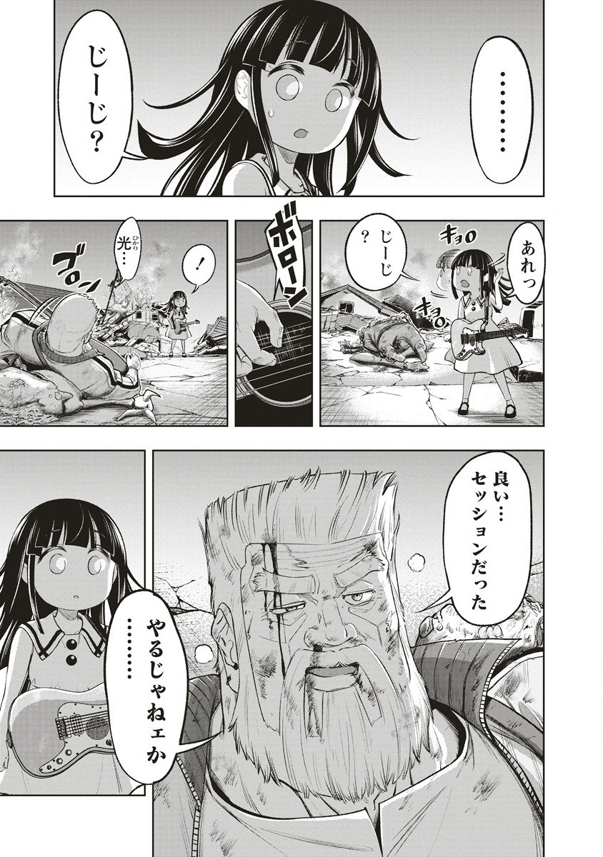 Page 57