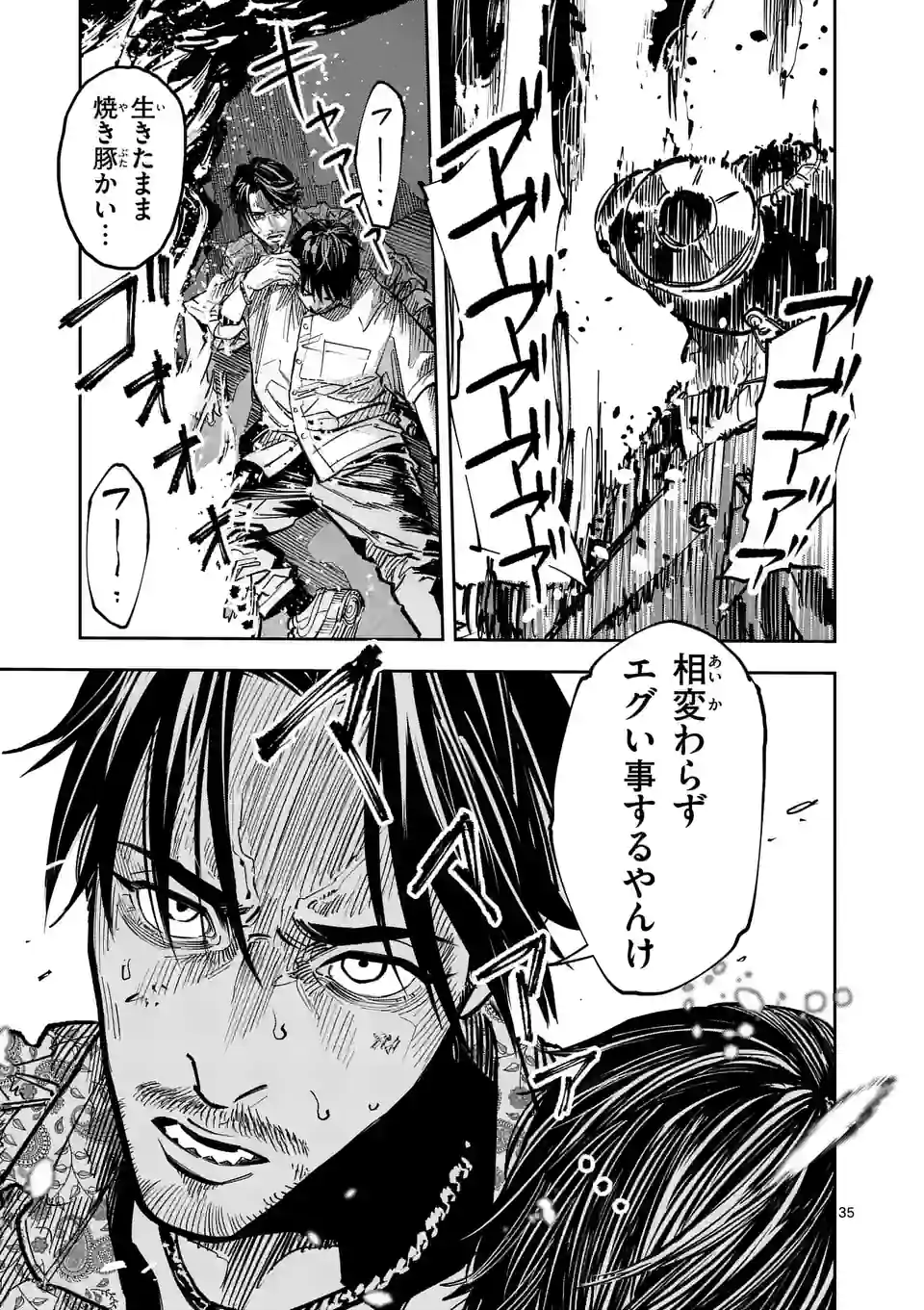 Page 35