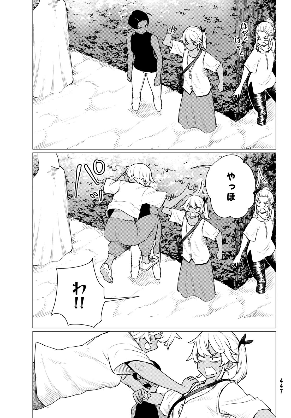 Page 27