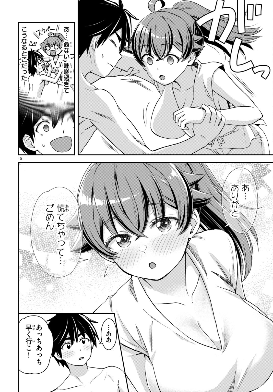 Page 10