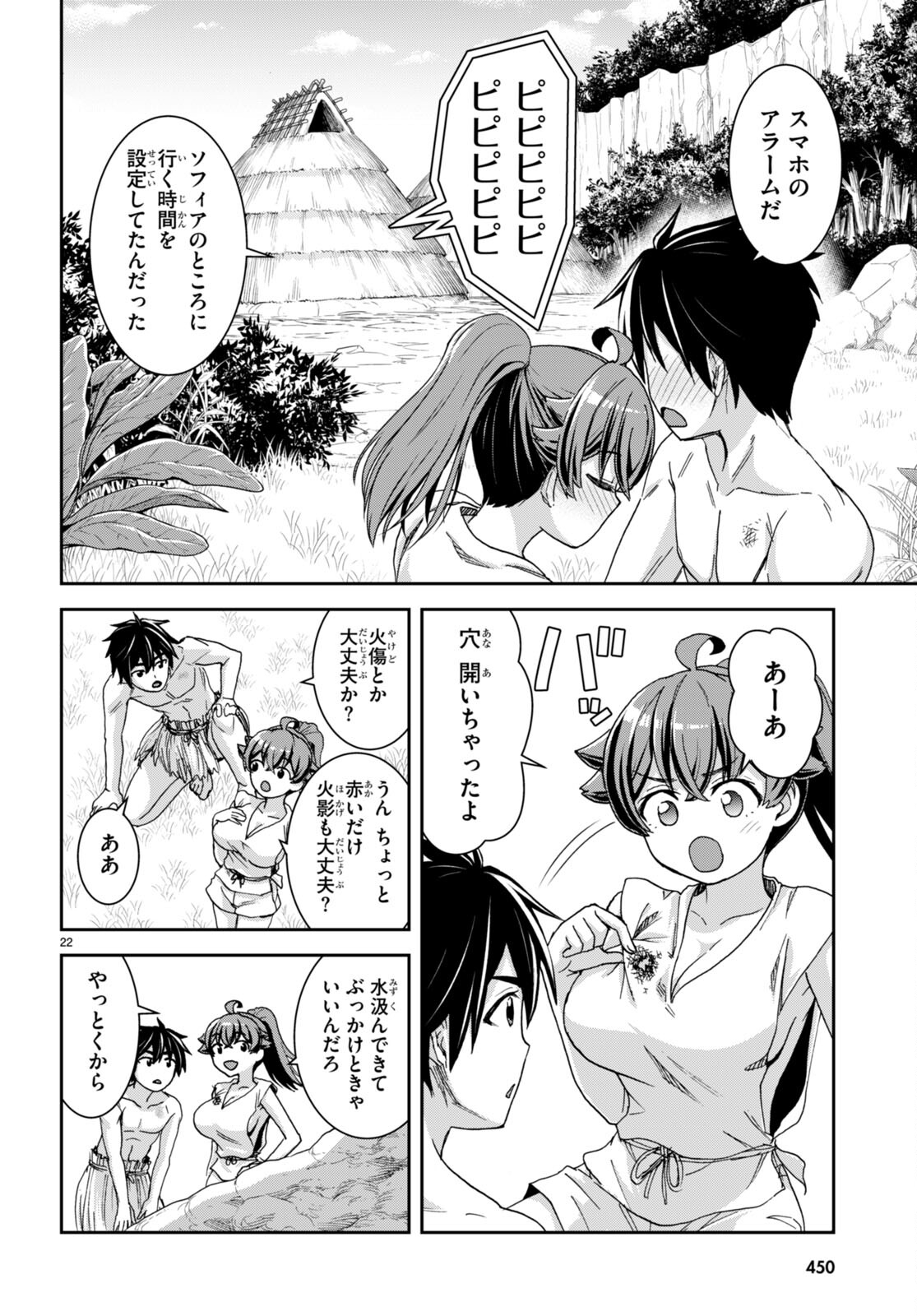 Page 22