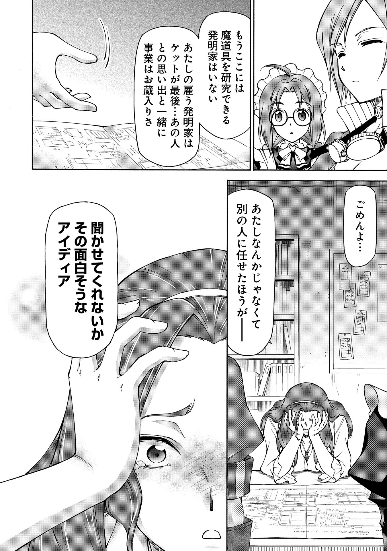 Page 30