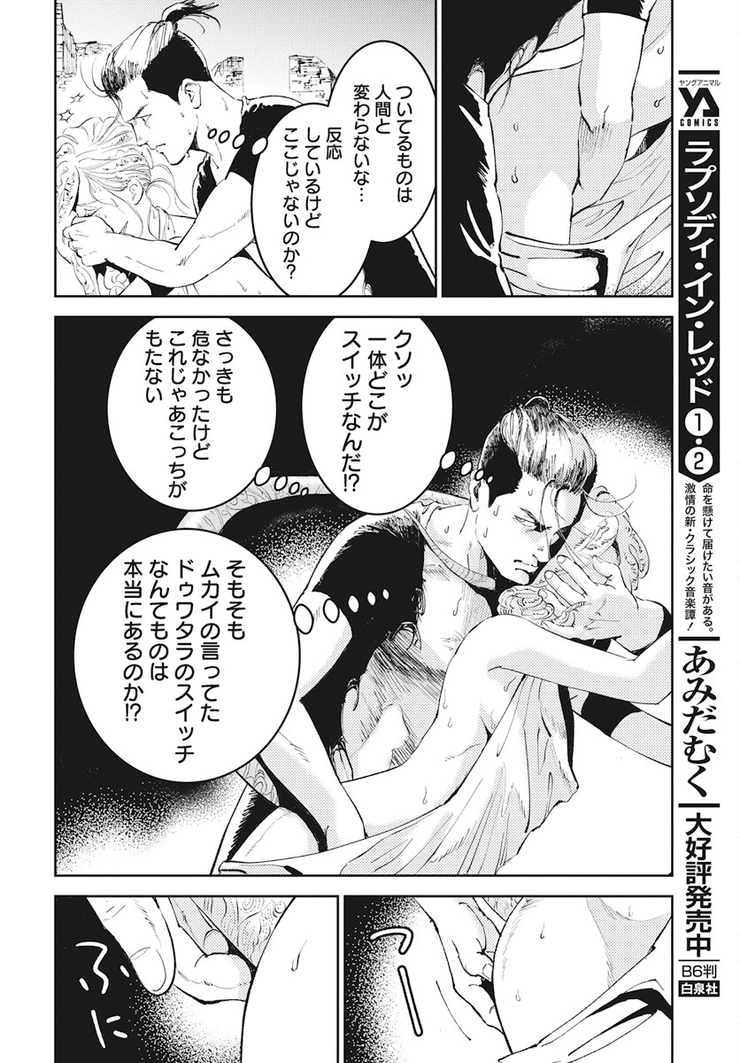 Page 28