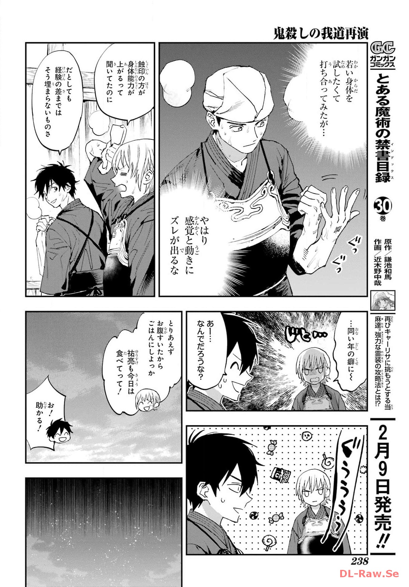 Page 30
