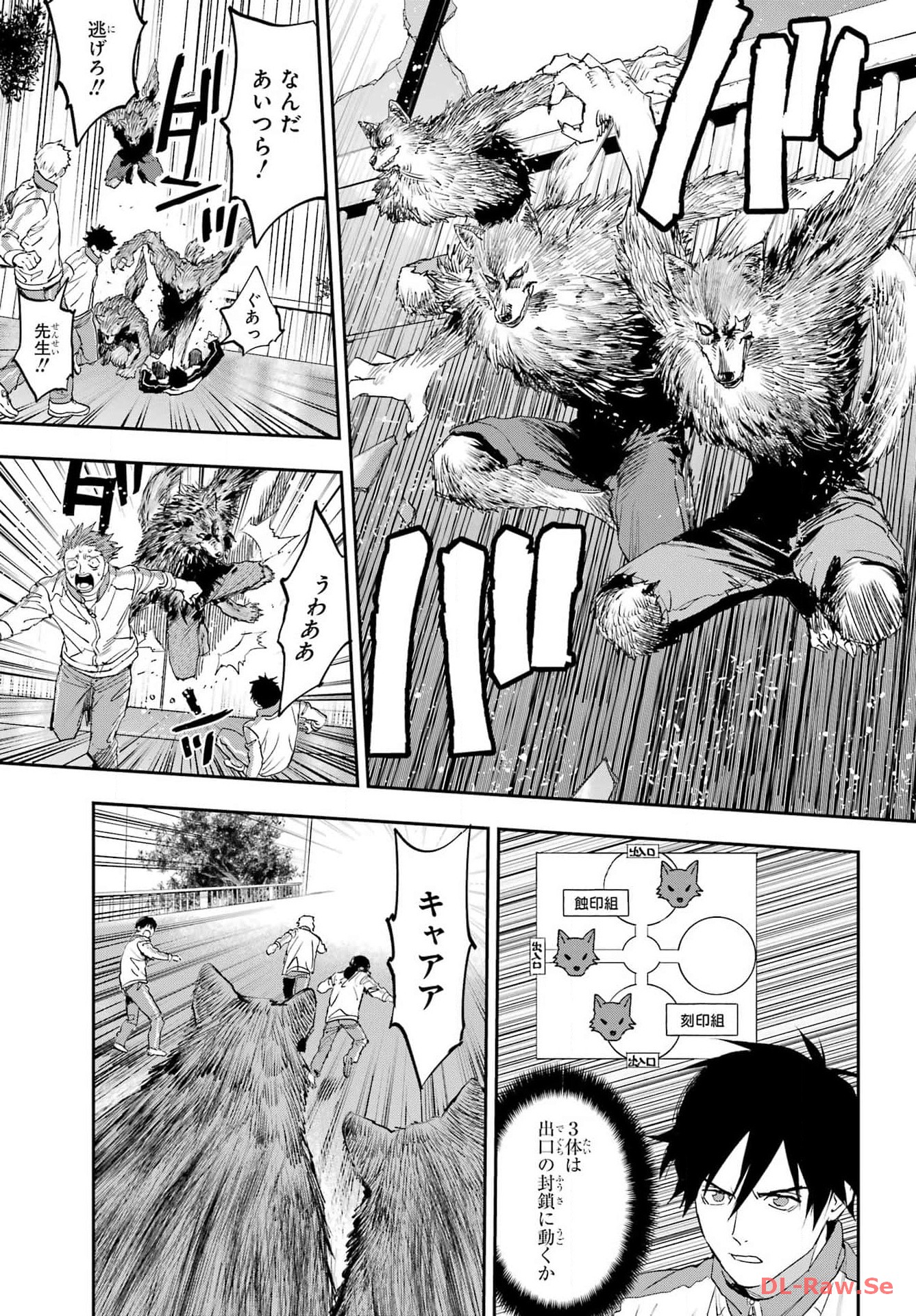 Page 43