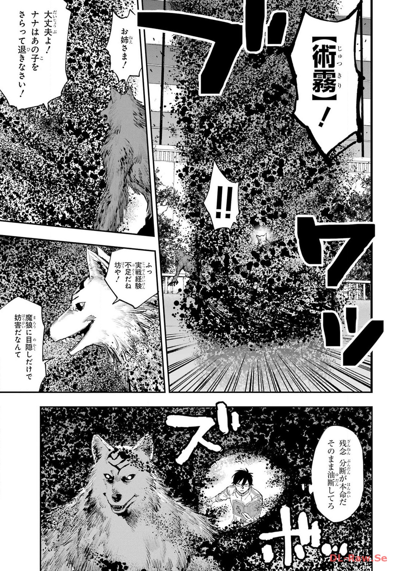 Page 51
