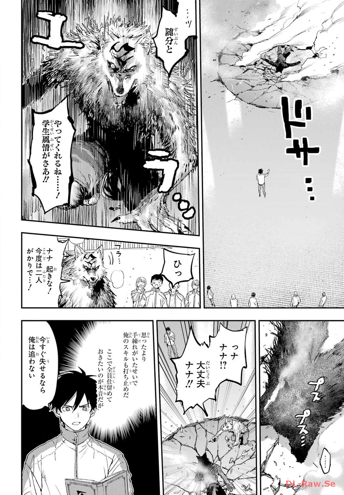 Page 64