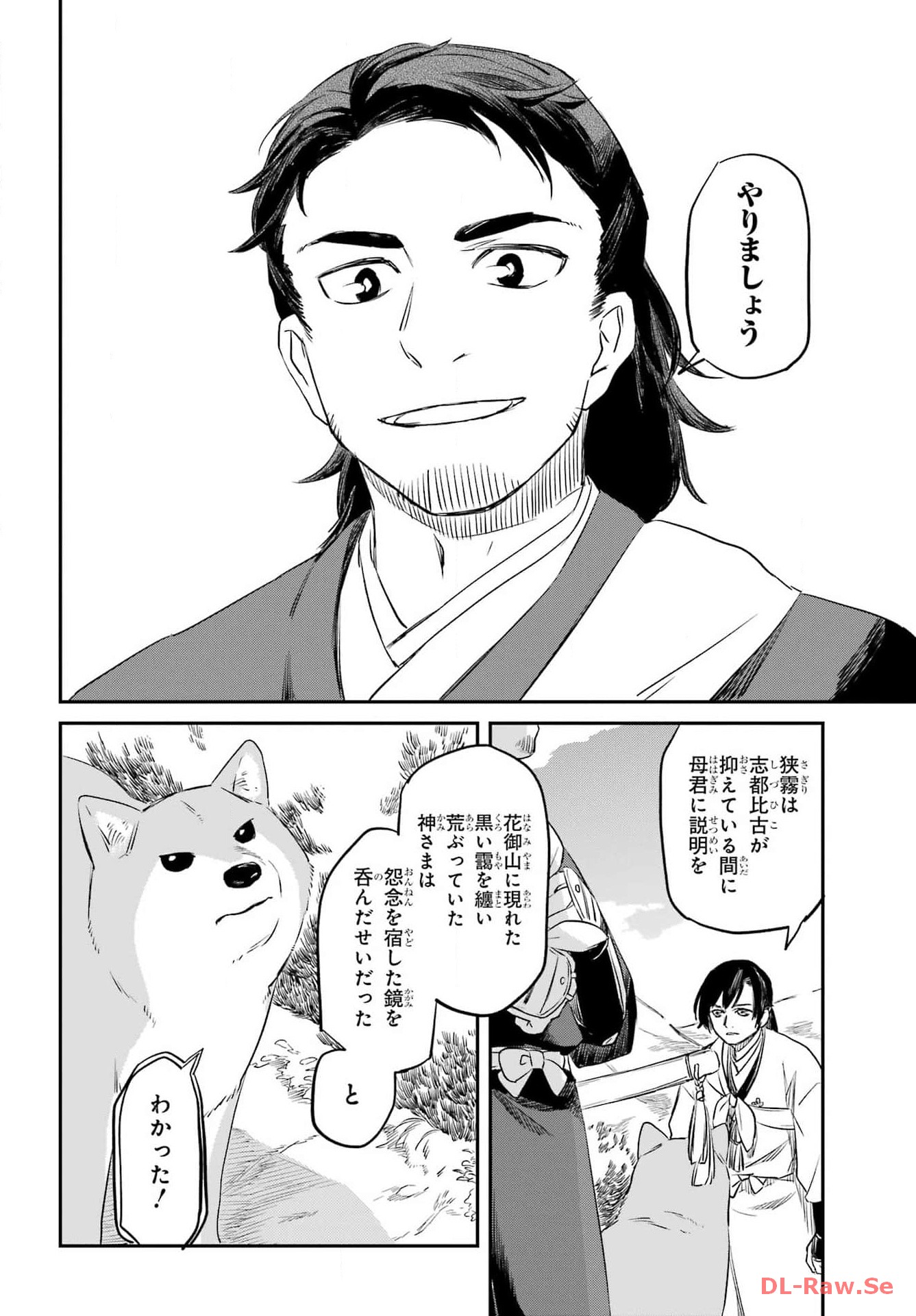Page 48