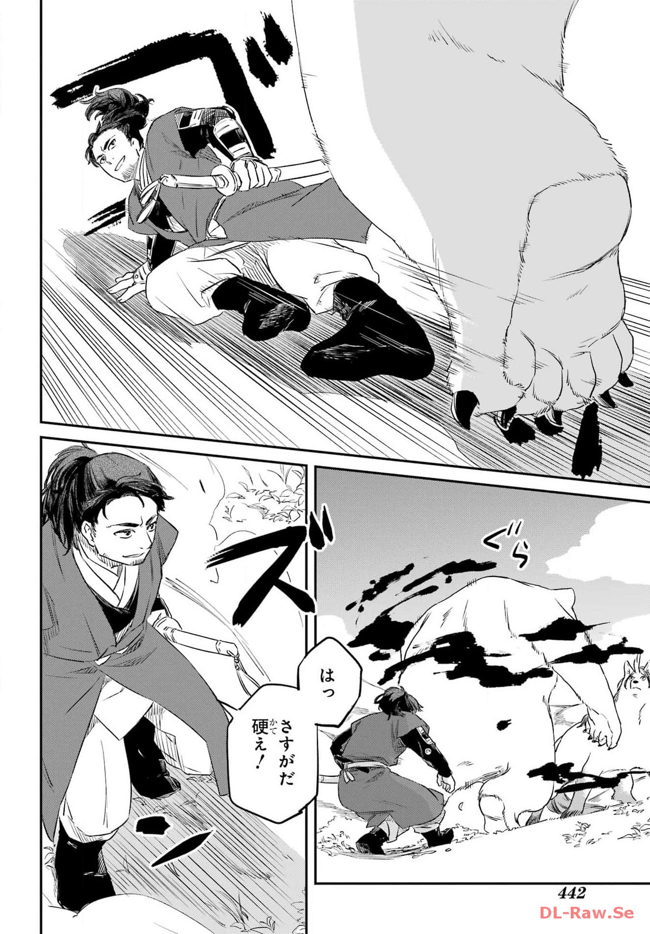 Page 52