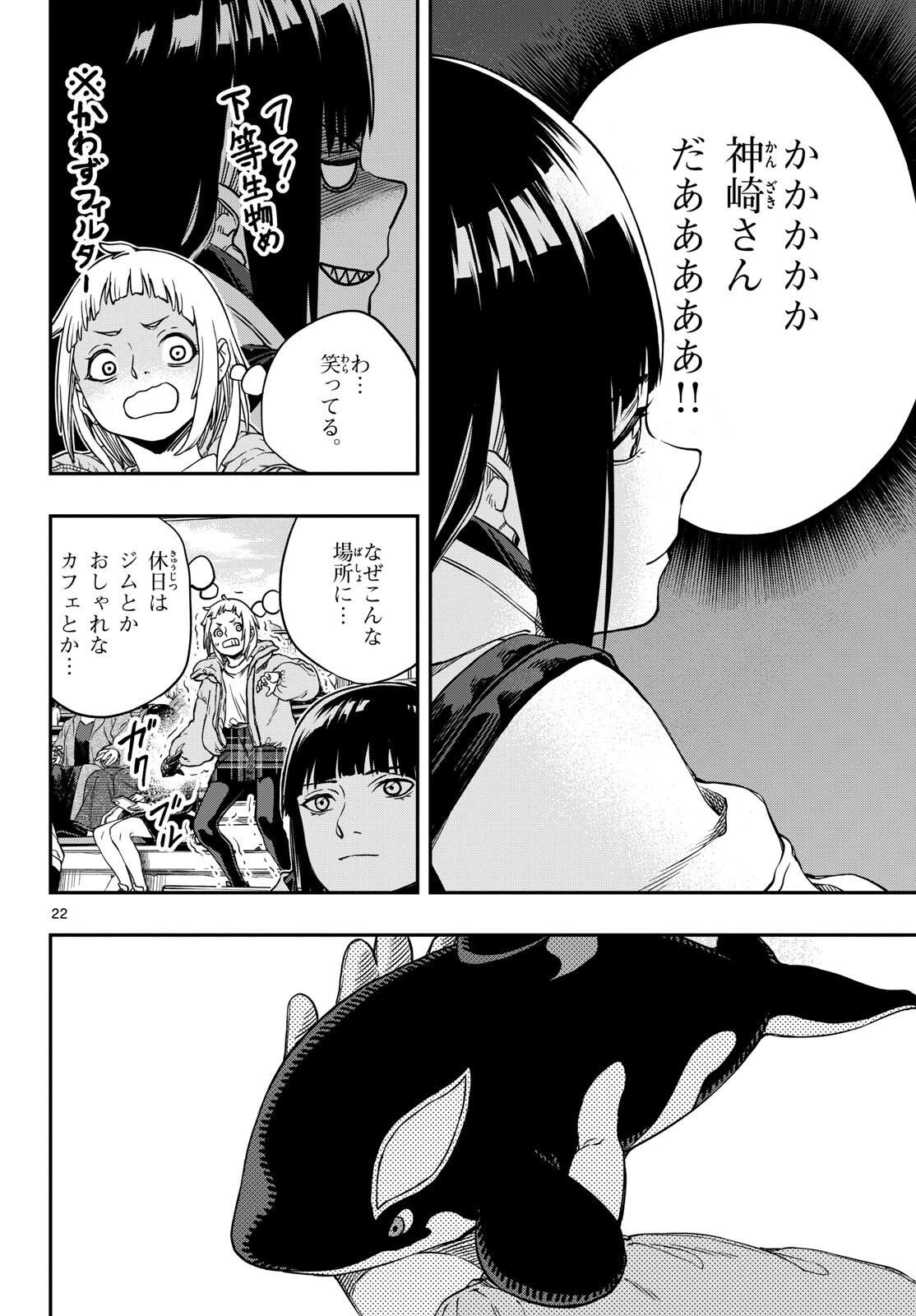 Page 22