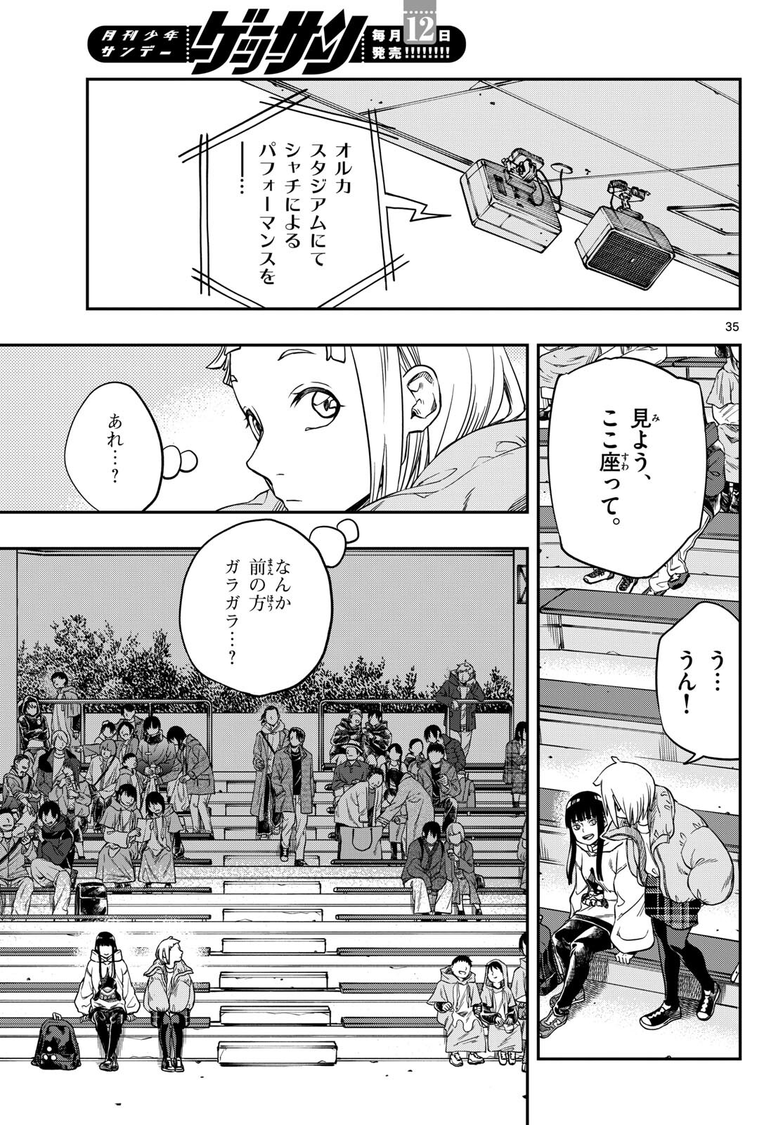 Page 35