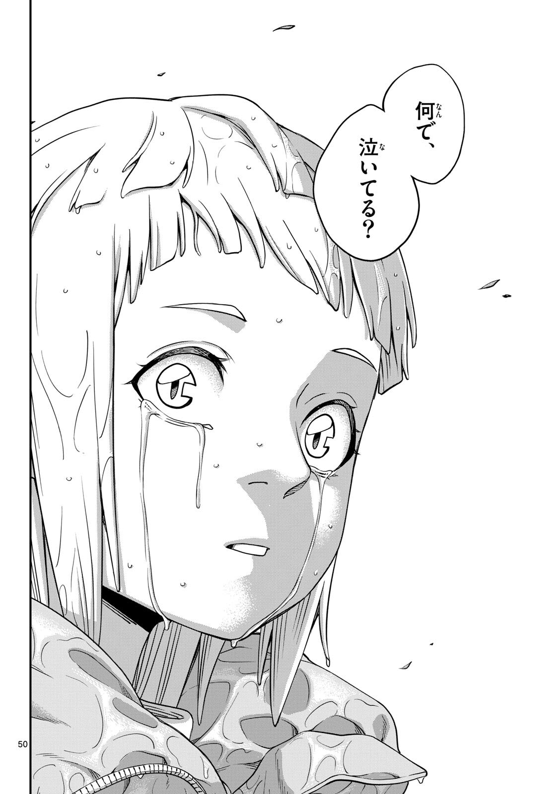 Page 50