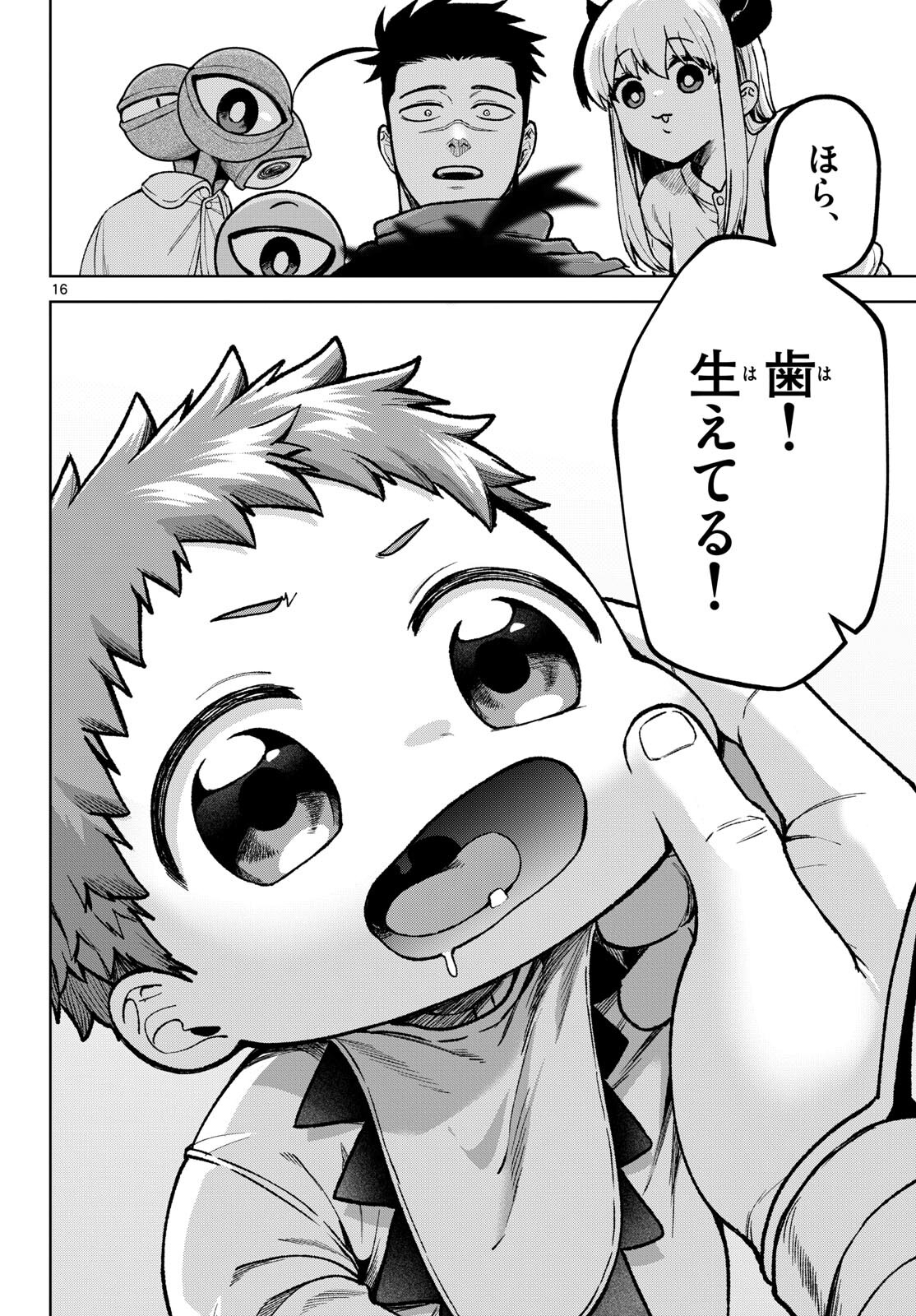 Page 16