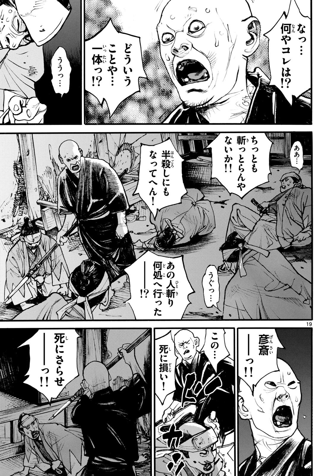 Page 19