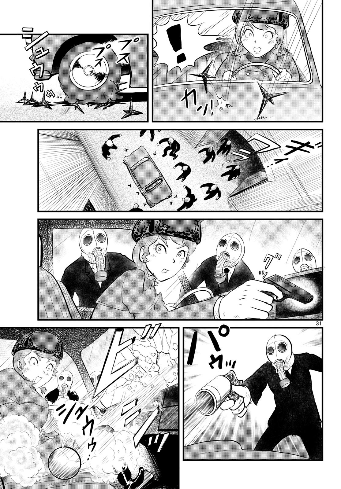 Page 31