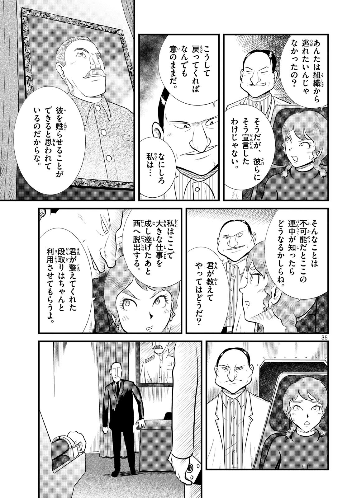 Page 35