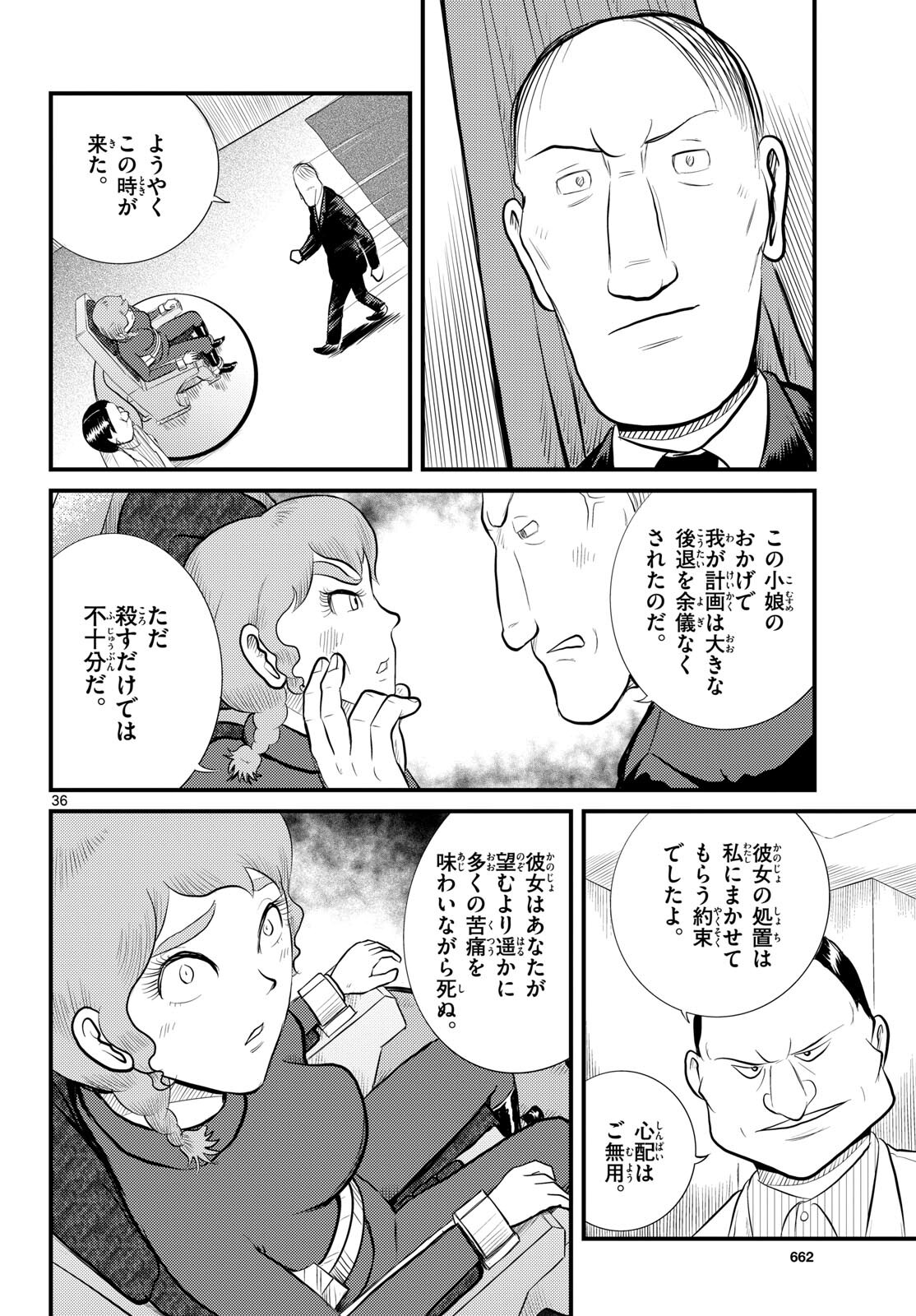 Page 36