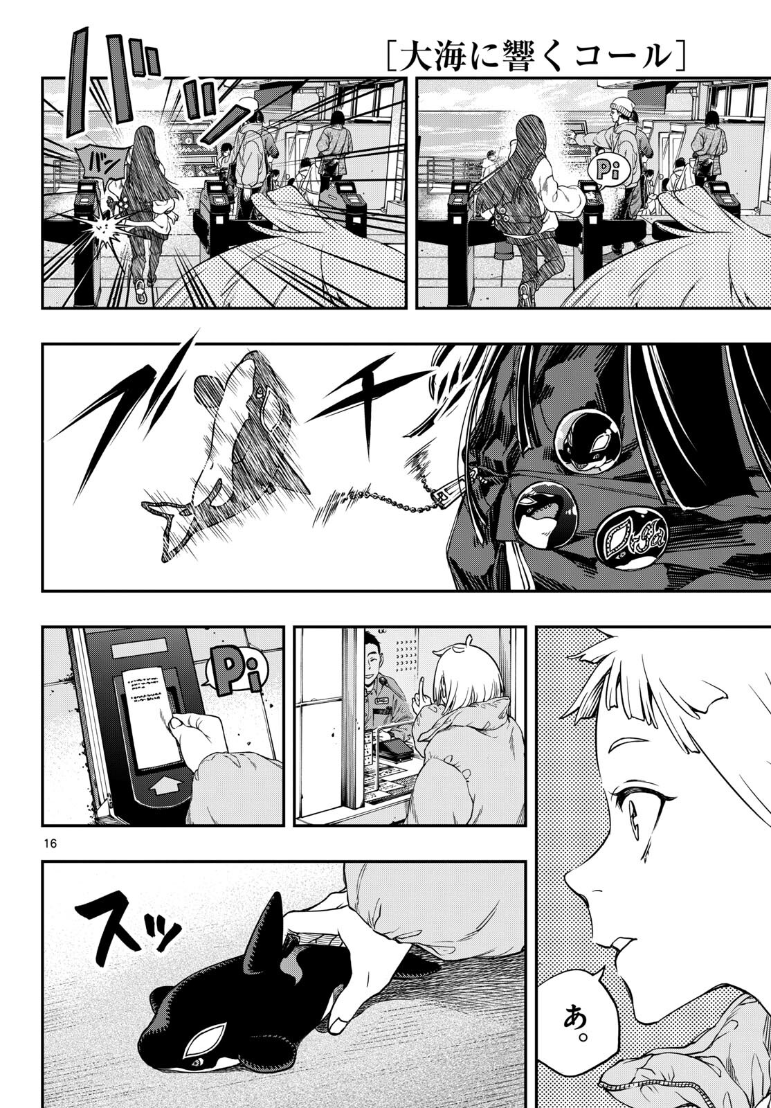 Page 16