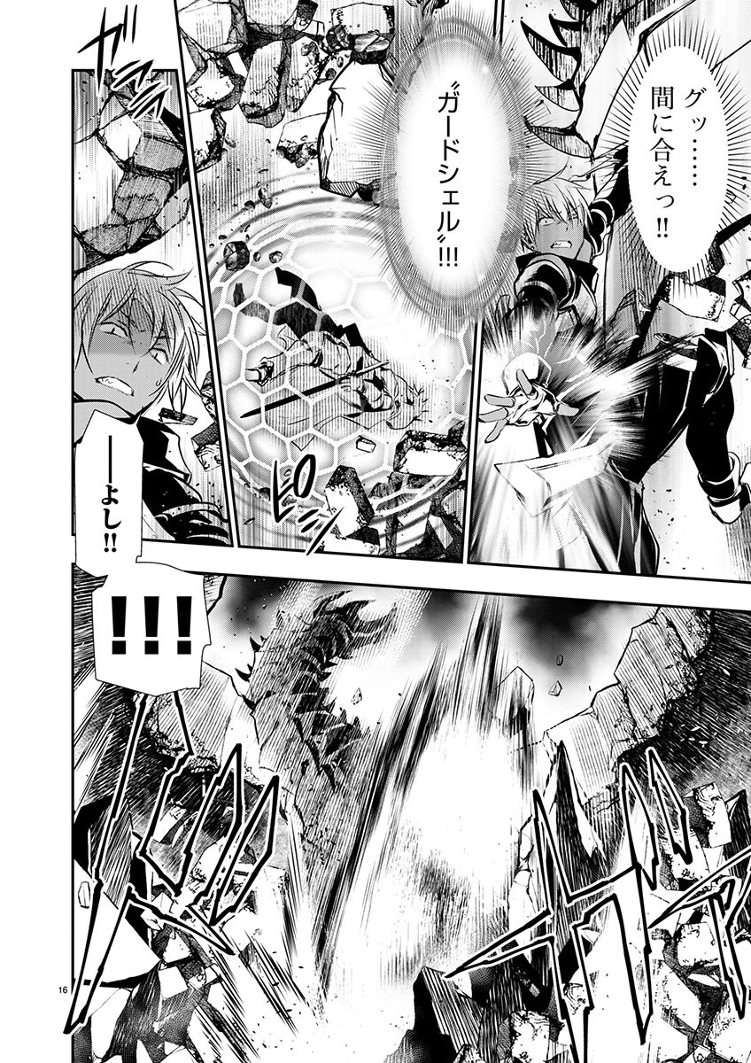 Page 16