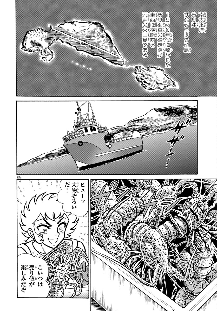 Page 22