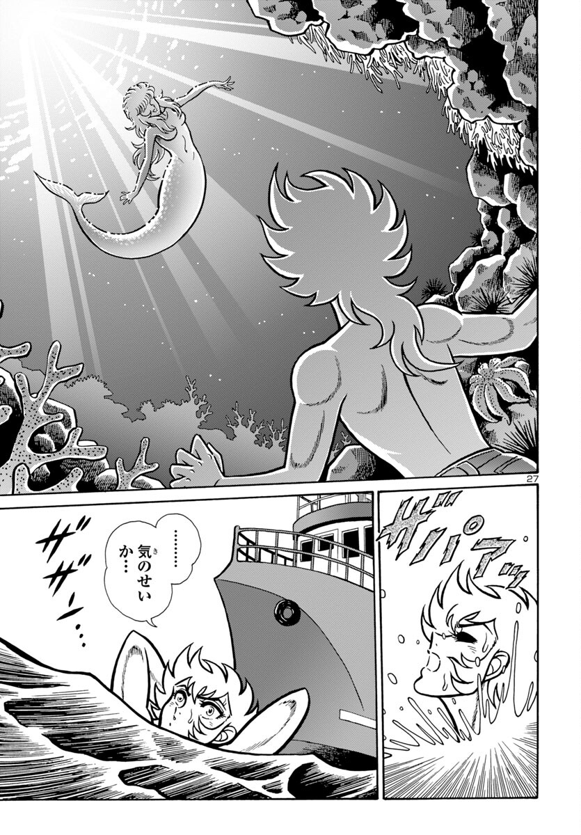 Page 27