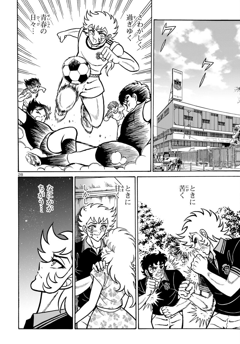 Page 28